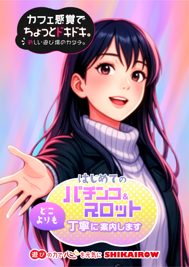 四海樓　ＨＥＰ　ＦＩＶＥ店の最新情報画像