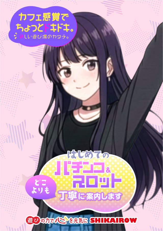 四海樓　ＨＥＰ　ＦＩＶＥ店の最新情報画像