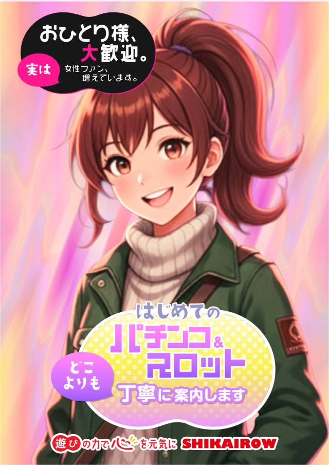 四海樓 HEP FIVE店の最新情報画像