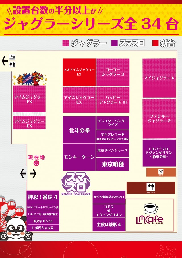 四海樓　ＨＥＰ　ＦＩＶＥ店の最新情報画像