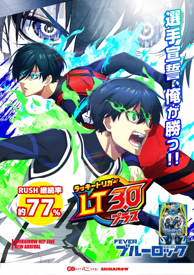 四海樓　ＨＥＰ　ＦＩＶＥ店の最新情報画像