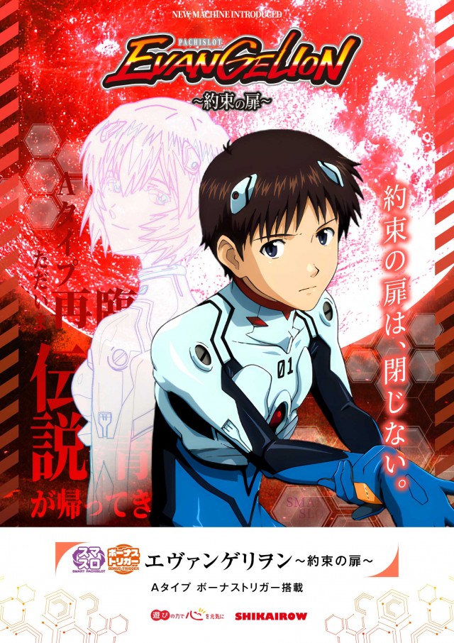 四海樓　ＨＥＰ　ＦＩＶＥ店の最新情報画像