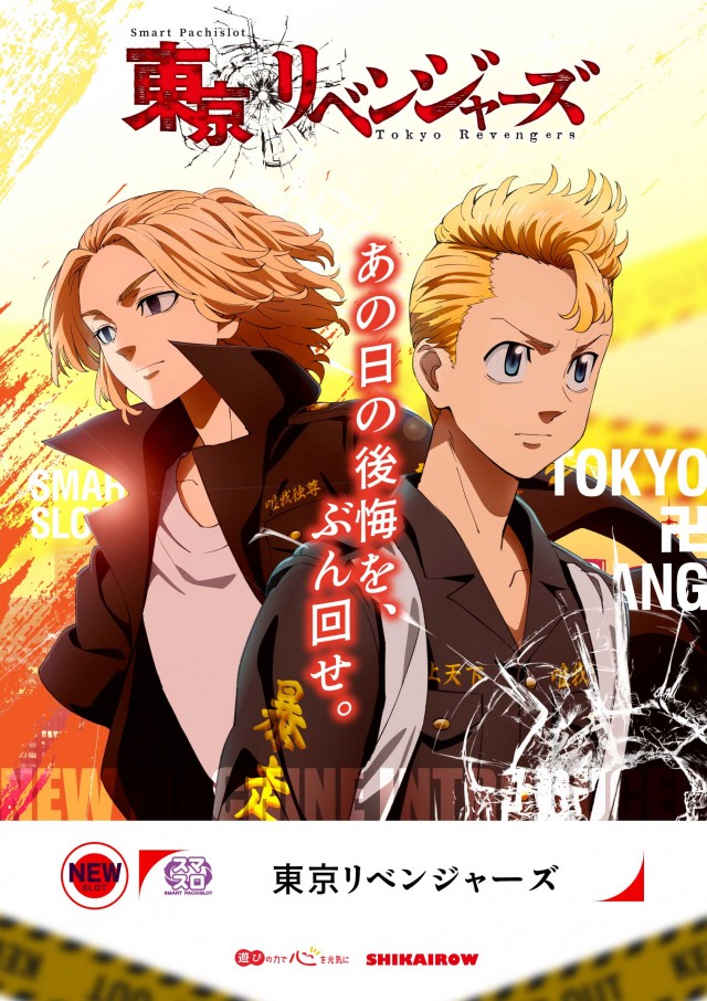 四海樓　ＨＥＰ　ＦＩＶＥ店の最新情報画像