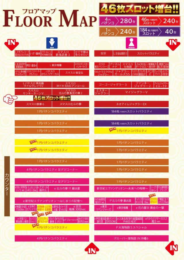 AMORE天神橋店の最新情報画像