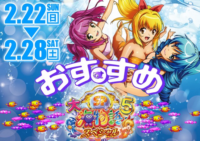 AMORE天神橋店の最新情報画像