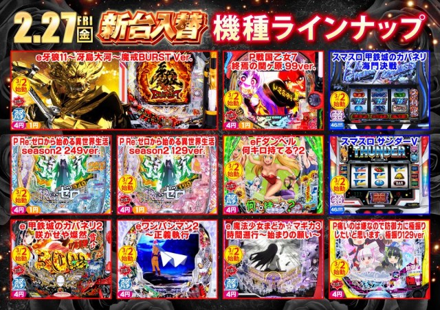 AMORE天神橋店の最新情報画像