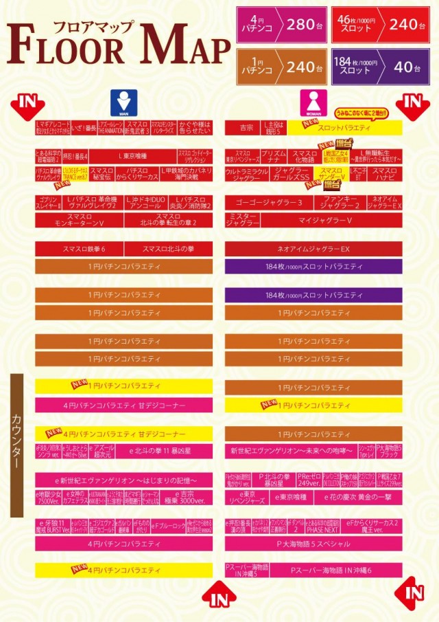 AMORE天神橋店の最新情報画像