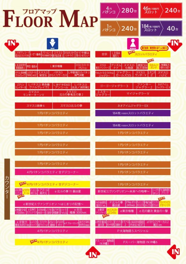 AMORE天神橋店の最新情報画像