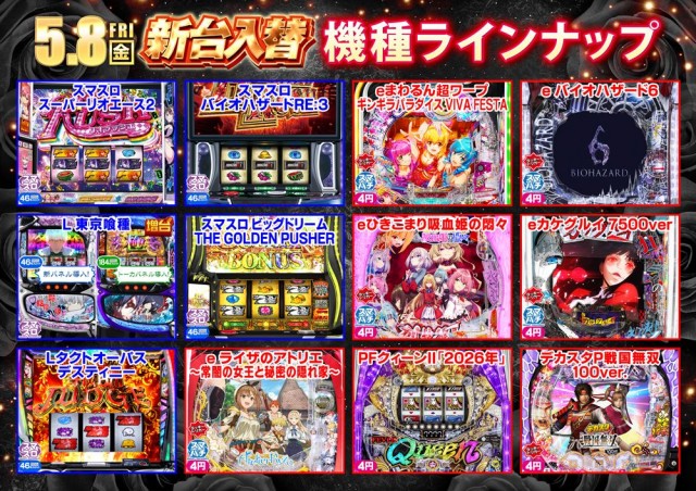 AMORE天神橋店の最新情報画像