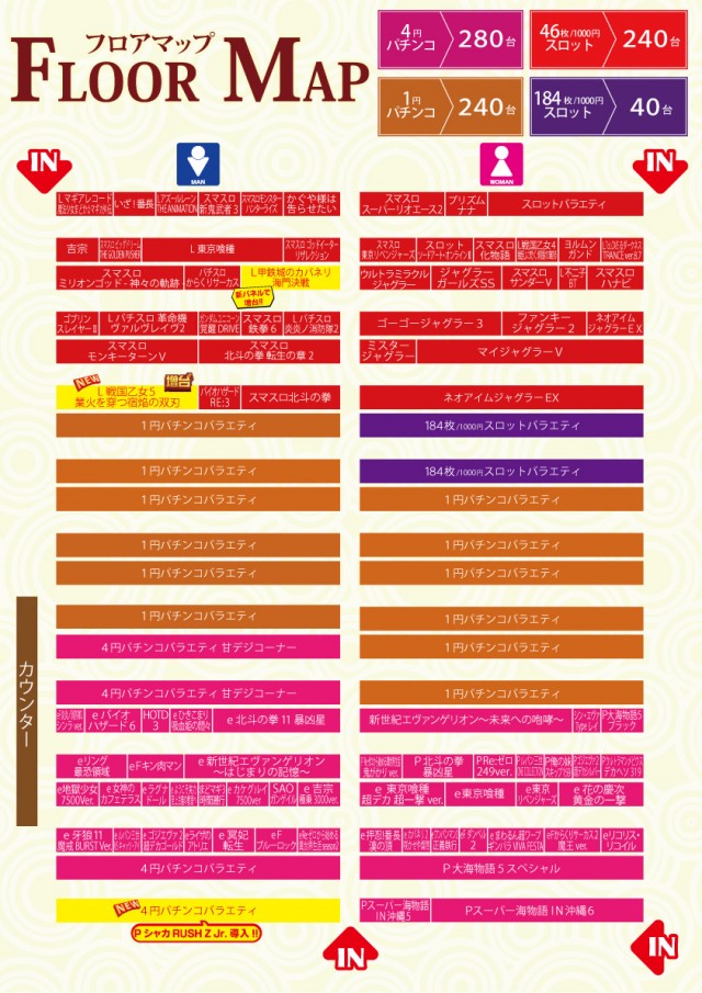 AMORE天神橋店の最新情報画像