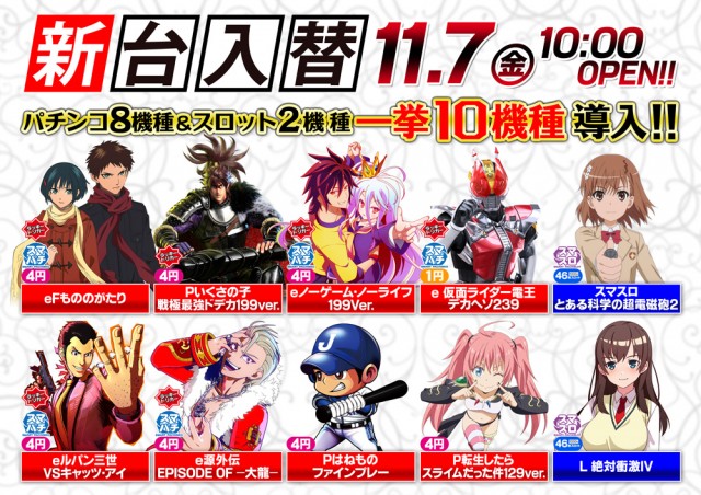 AMORE天神橋店の最新情報画像