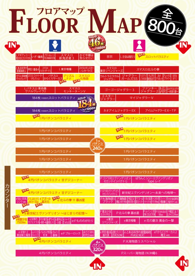 AMORE天神橋店の最新情報画像