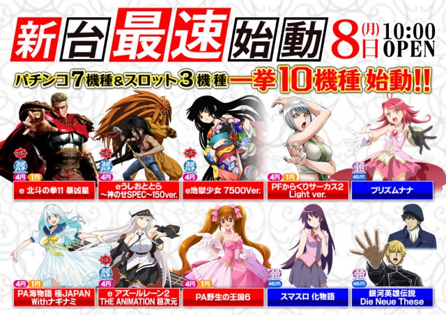 AMORE天神橋店の最新情報画像