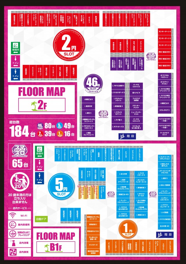 天満Sビジョン鶴橋の最新情報画像