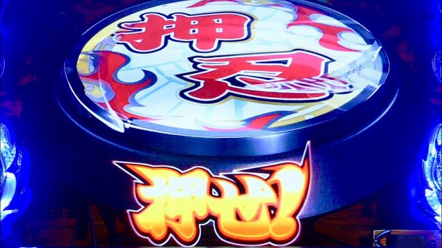 天満Sビジョン鶴橋の最新情報画像