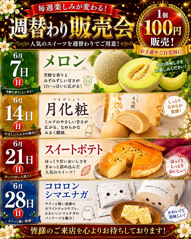 大阪ホール天満店の最新情報画像