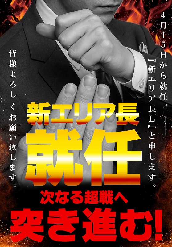 大阪ホール天満店の最新情報画像