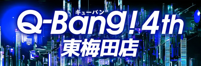 Xアカウントはコチラ