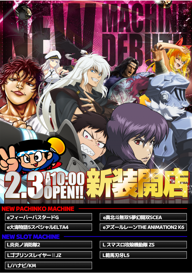 はりまや日本橋一丁目店の最新情報画像