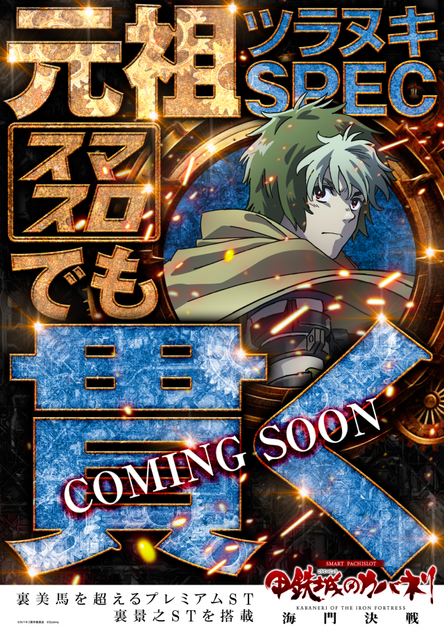 はりまや日本橋一丁目店の最新情報画像