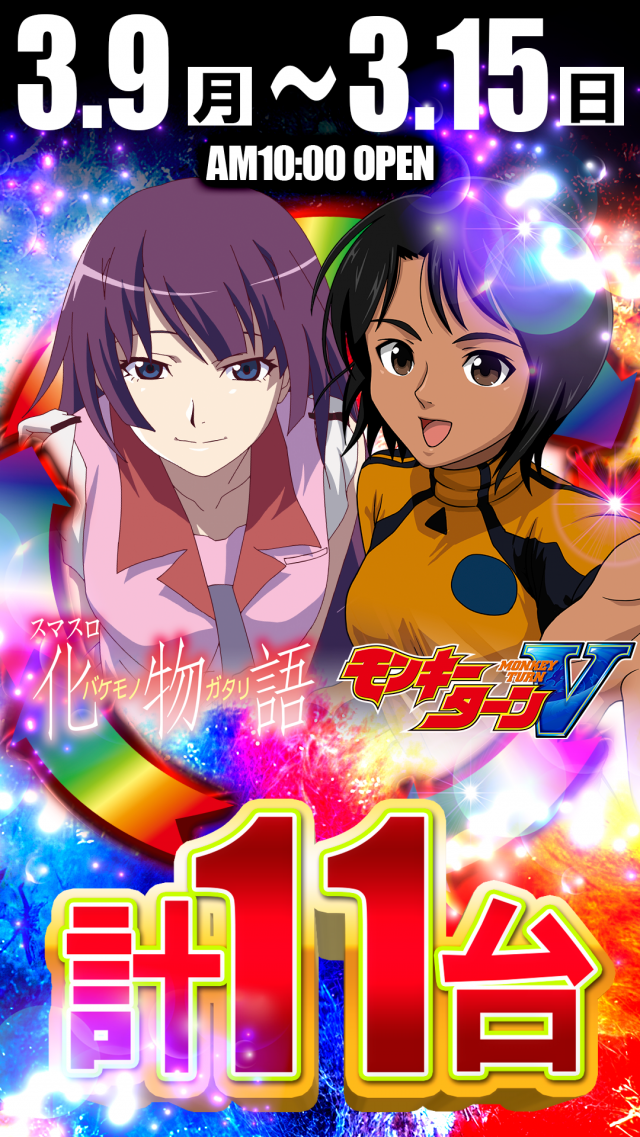 はりまや日本橋一丁目店の最新情報画像