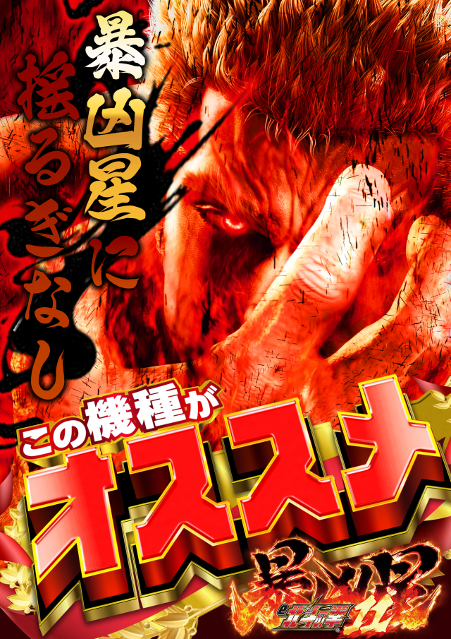 はりまや日本橋一丁目店の最新情報画像