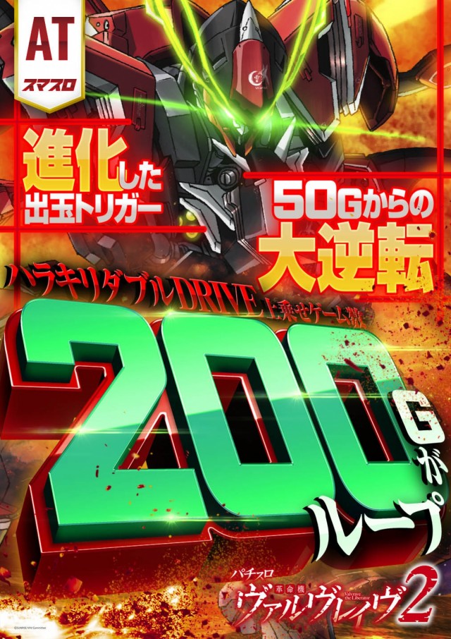 はりまや日本橋一丁目店の最新情報画像