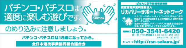 はりまや日本橋一丁目店の最新情報画像