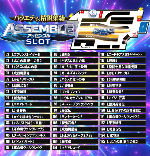 はりまや日本橋一丁目店の最新情報画像