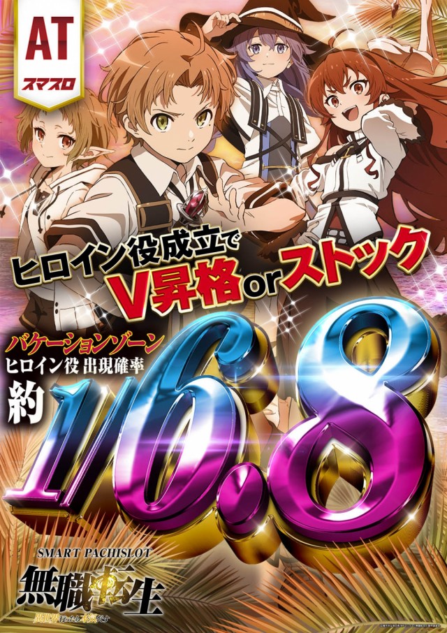 はりまや日本橋一丁目店の最新情報画像