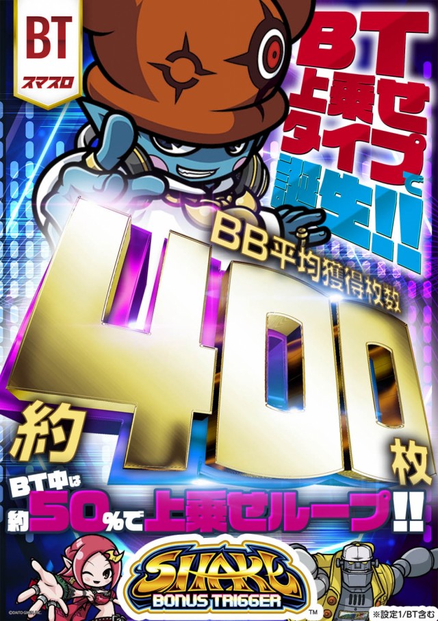 はりまや日本橋一丁目店の最新情報画像