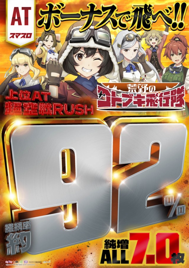 はりまや日本橋一丁目店の最新情報画像