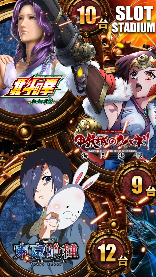 はりまや日本橋一丁目店の最新情報画像