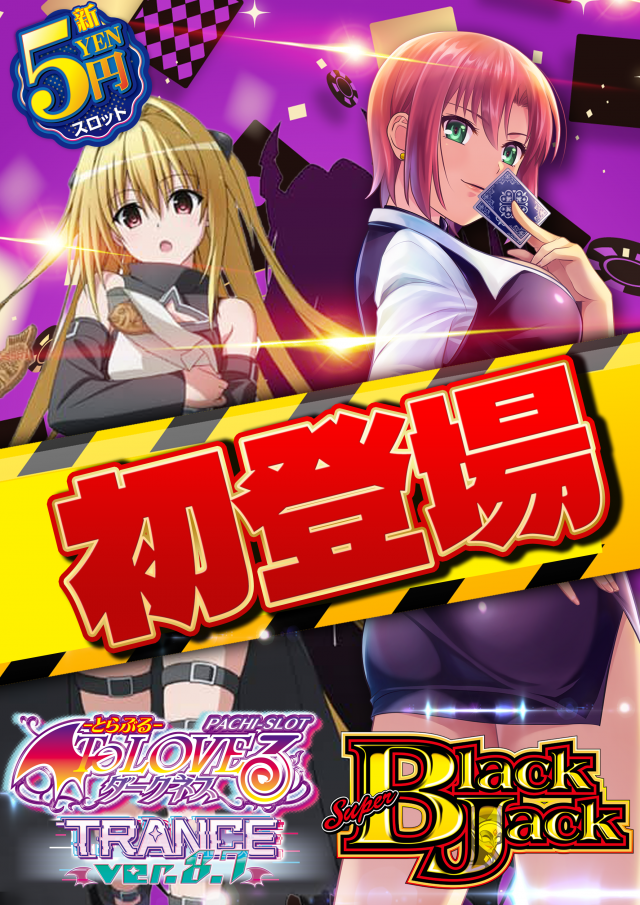 はりまや日本橋一丁目店の最新情報画像