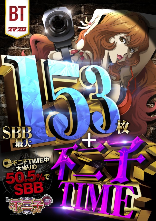 はりまや日本橋一丁目店の最新情報画像