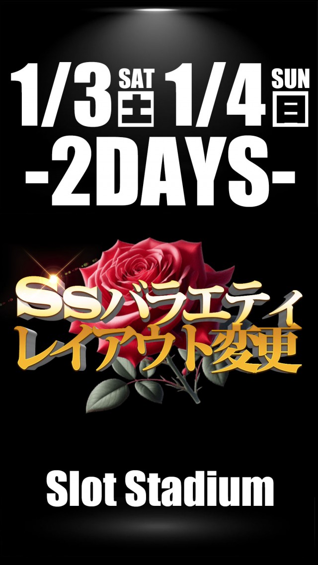 はりまや日本橋一丁目店の最新情報画像