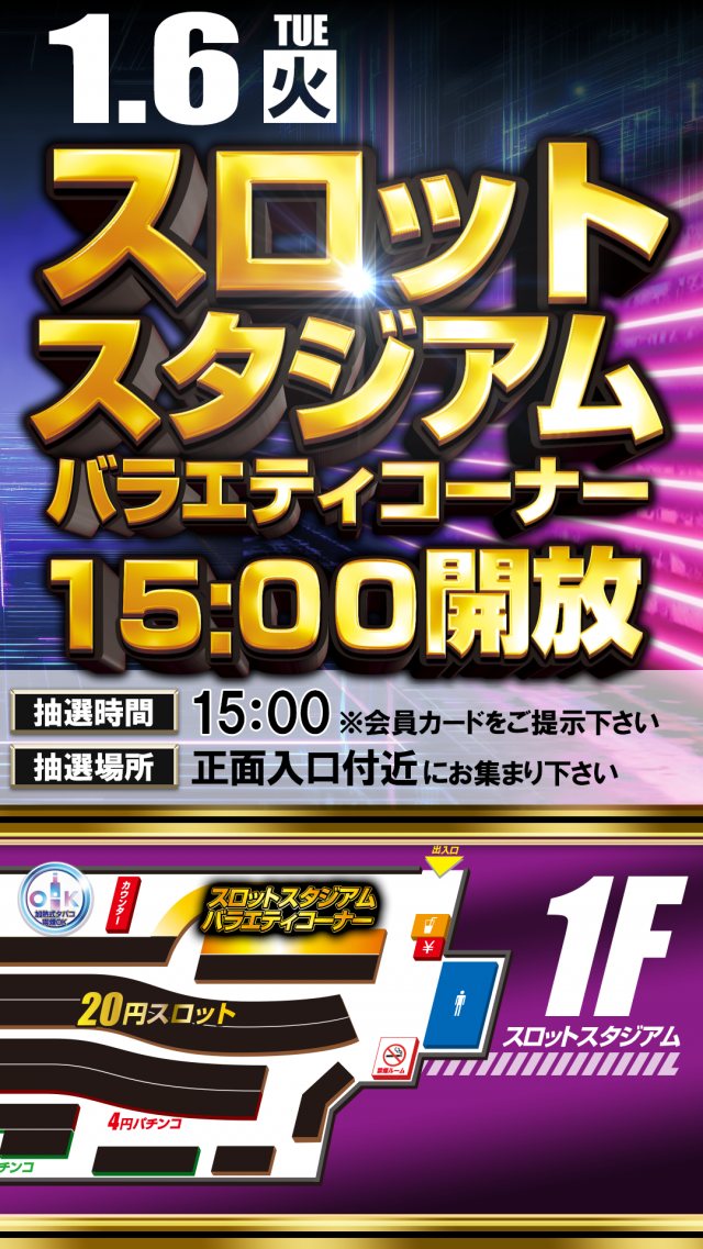 はりまや日本橋一丁目店の最新情報画像