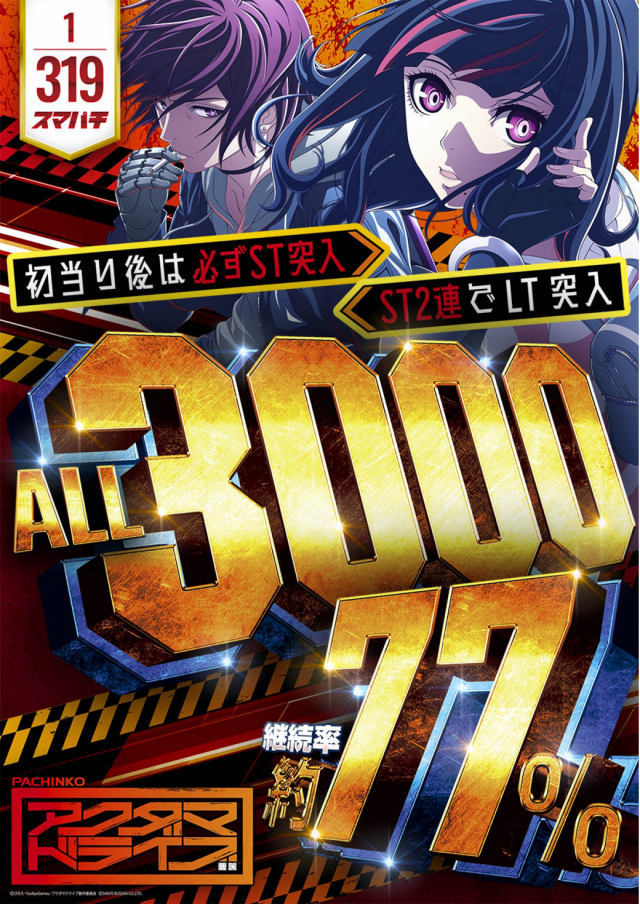 はりまや日本橋一丁目店の最新情報画像