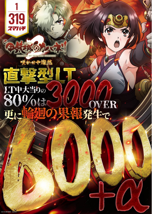 はりまや日本橋一丁目店の最新情報画像