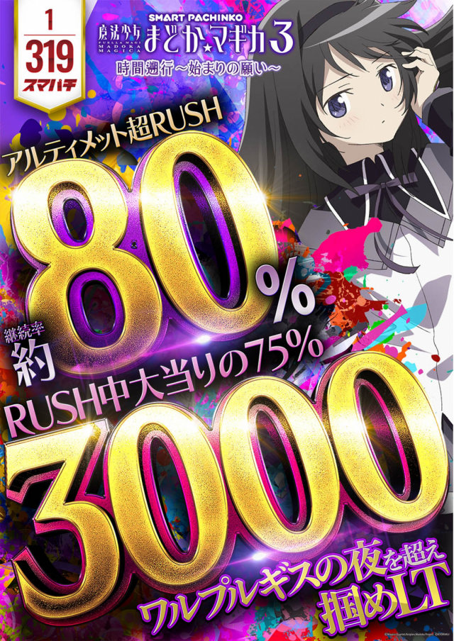 はりまや日本橋一丁目店の最新情報画像