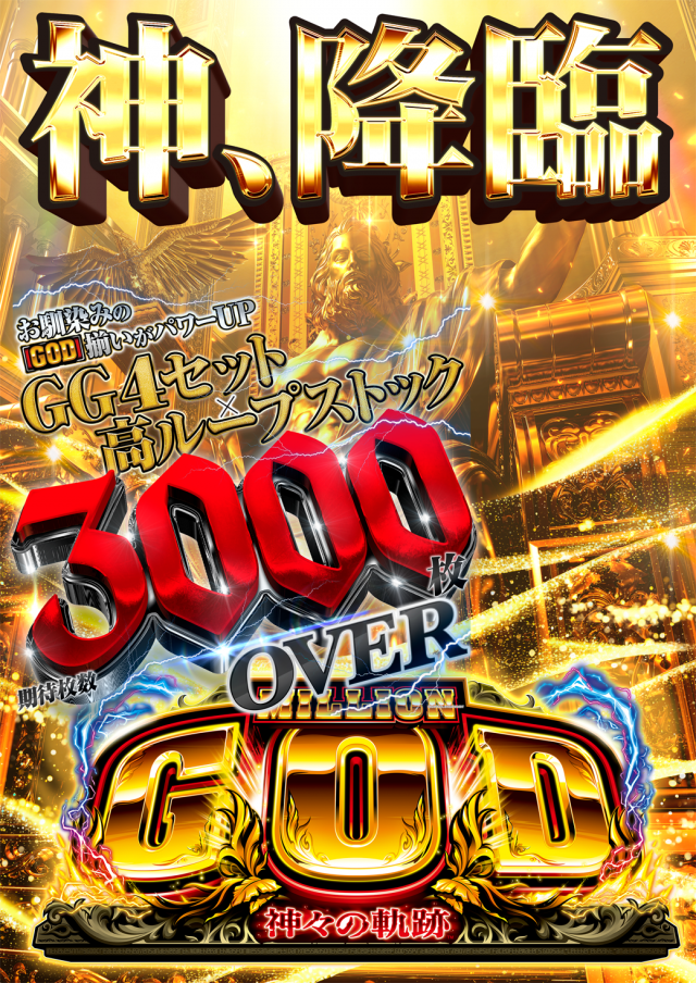 はりまや日本橋一丁目店の最新情報画像