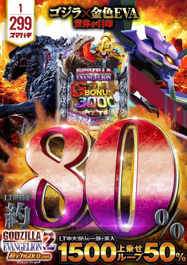 はりまや日本橋一丁目店の最新情報画像