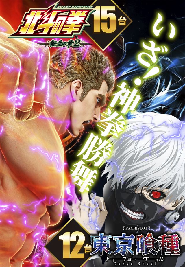 はりまや日本橋一丁目店の最新情報画像