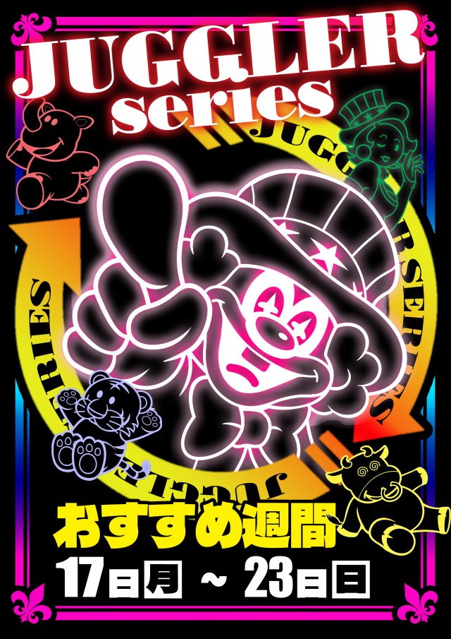 はりまや日本橋一丁目店の最新情報画像