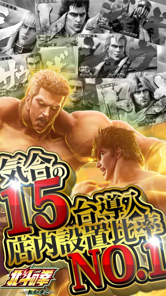 はりまや日本橋一丁目店の最新情報画像