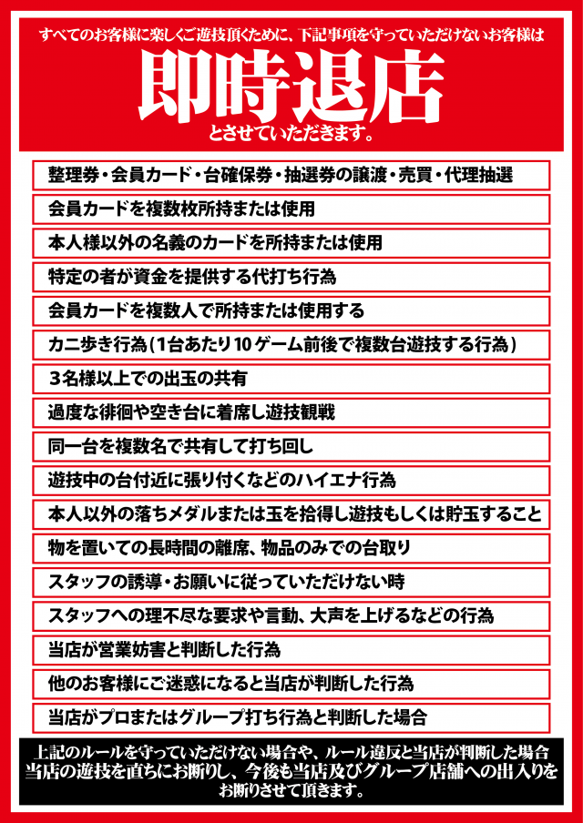 はりまや日本橋一丁目店の最新情報画像