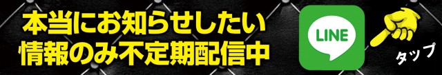 はりまや日本橋一丁目店の最新情報画像
