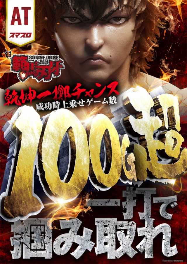 はりまや日本橋一丁目店の最新情報画像