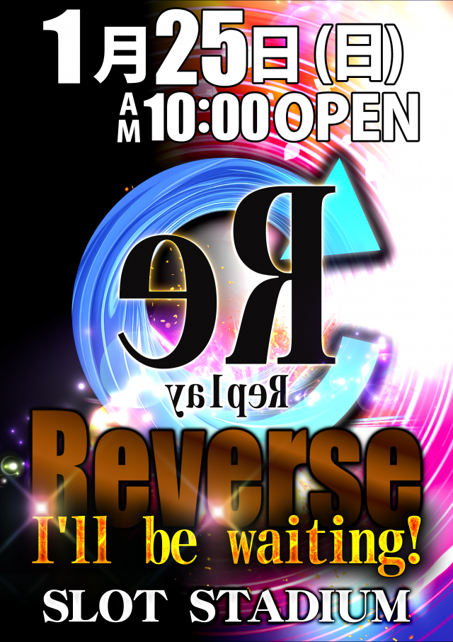 はりまや日本橋一丁目店の最新情報画像