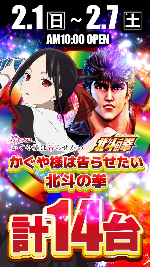 はりまや日本橋一丁目店の最新情報画像